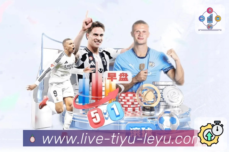 leyu活动图